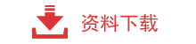 BSR項(xiàng)目熱噴鋁承包方初步檢測(cè)計(jì)劃